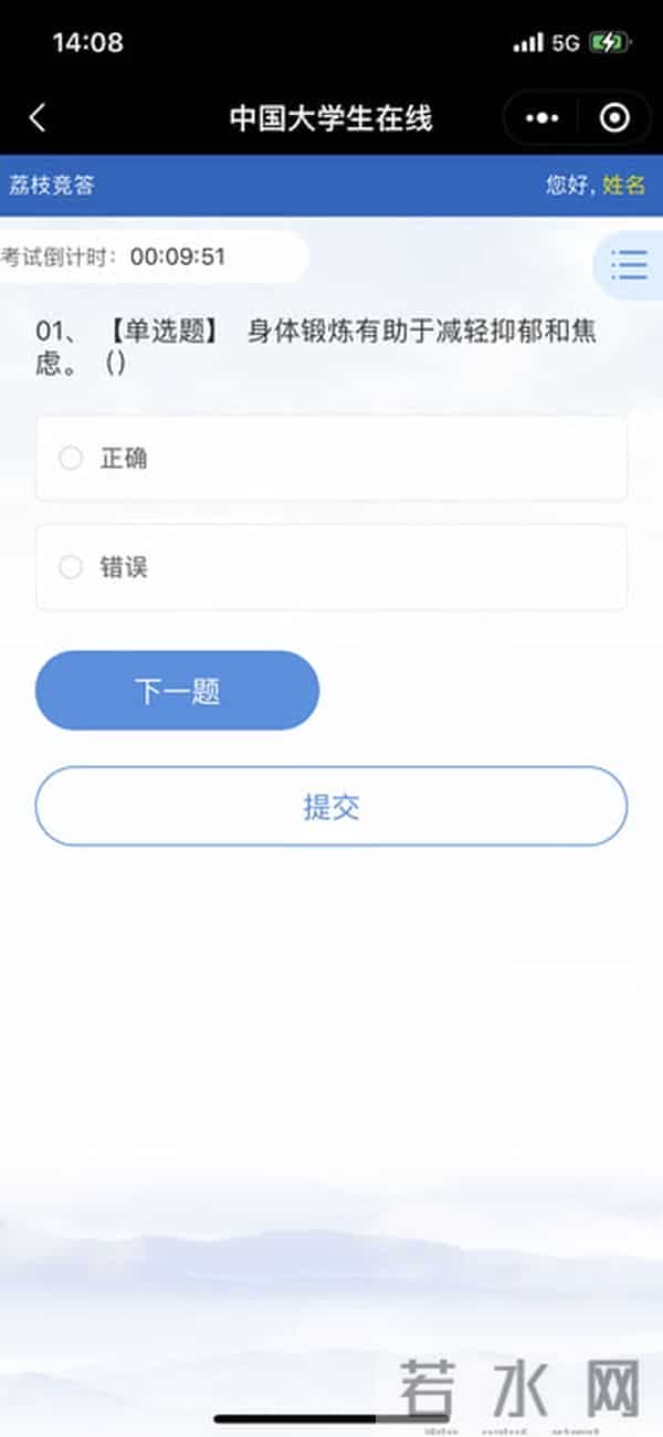 微信图片_20230523141454 微信图片_20230523141454