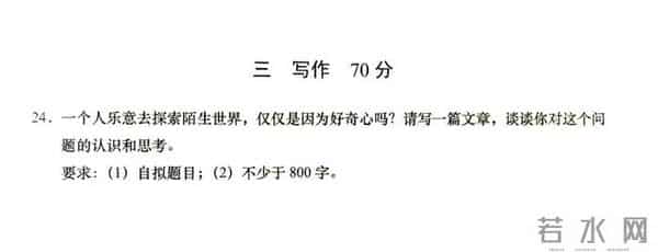 新鲜出炉！2023年全国各地高考作文试题汇总