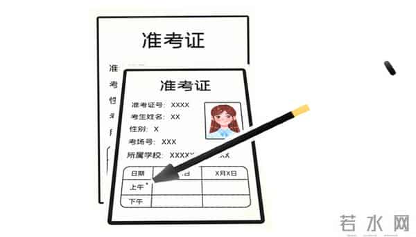 高考考完了，准考证别丢，用处有很多！