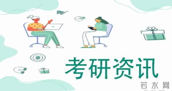 @推免生，2024“推免服务系统”操作流程来了