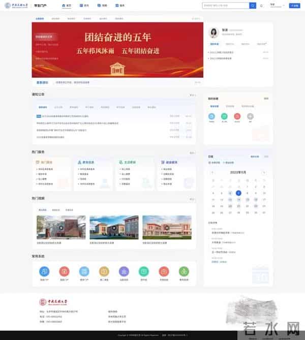 微信图片_20230928125243 微信图片_20230928125243