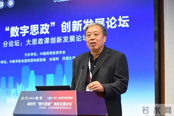 1-仝兴华 1-仝兴华