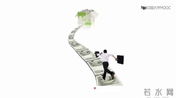 一起学｜ＭＯＯＣ《程序设计基础（C&C++）》