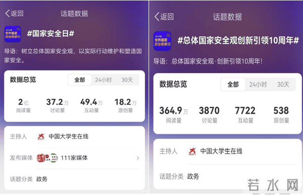 截屏2024-04-16 15.23.19 截屏2024-04-16 15.23.19