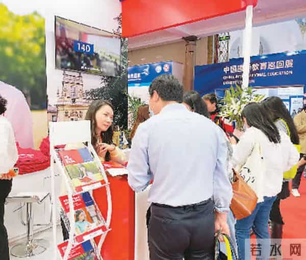 1雅思考试展区,相关负责人正在介绍信息。 1雅思考试展区,相关负责人正在介绍信息。