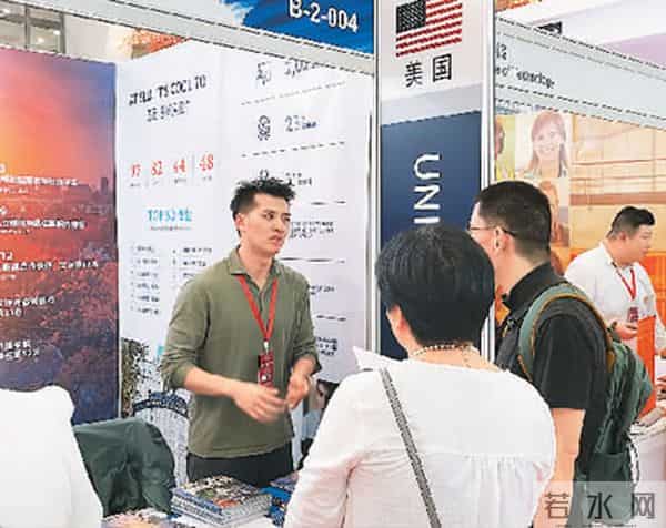 2美国院校展区,院校代表正在介绍信息。 2美国院校展区,院校代表正在介绍信息。