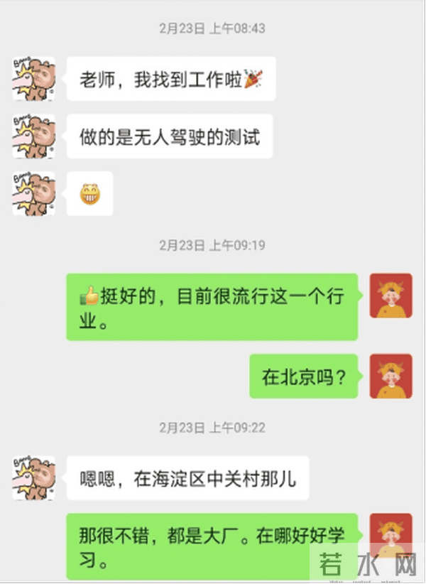 我有“目光”恐惧症——精准帮扶，助力恐惧症学生归心启航