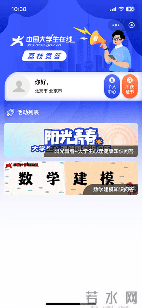 微信图片_20240521103925 微信图片_20240521103925