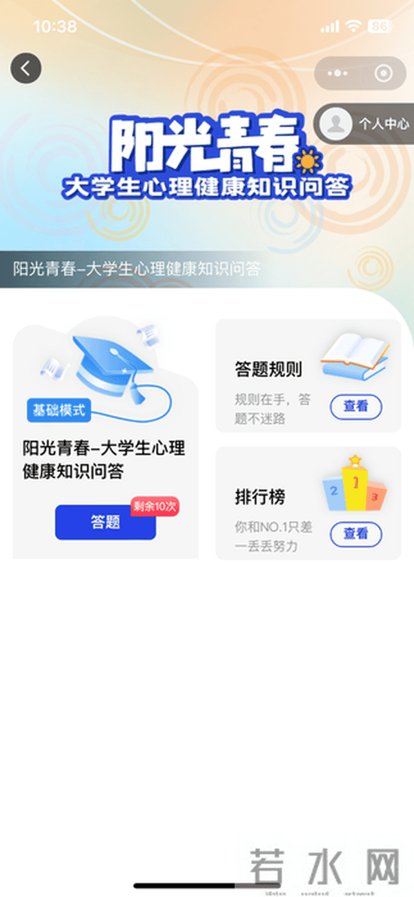 微信图片_20240521103936 微信图片_20240521103936