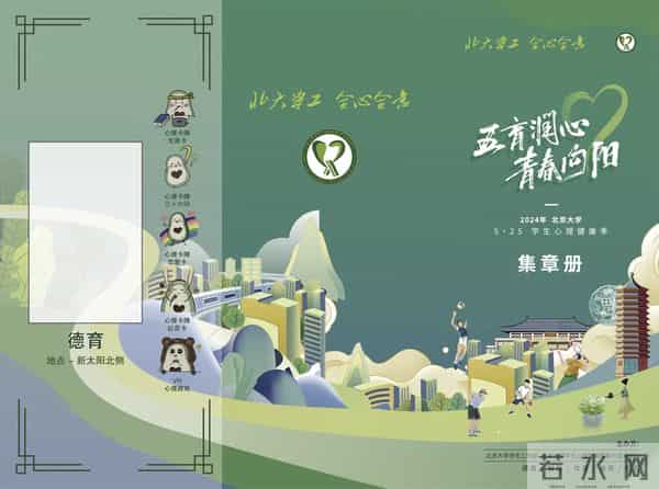 微信图片_20240606153741 微信图片_20240606153741