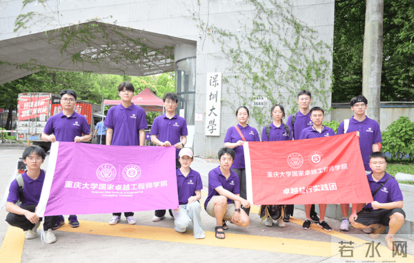 探访深圳创新前沿，共绘科技未来新篇