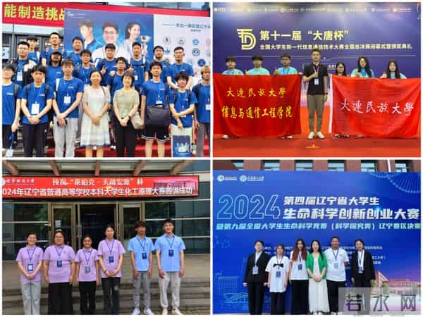 校领导深入招生录取现场看望慰问工作人员.jpg 校领导深入招生录取现场看望慰问工作人员.jpg