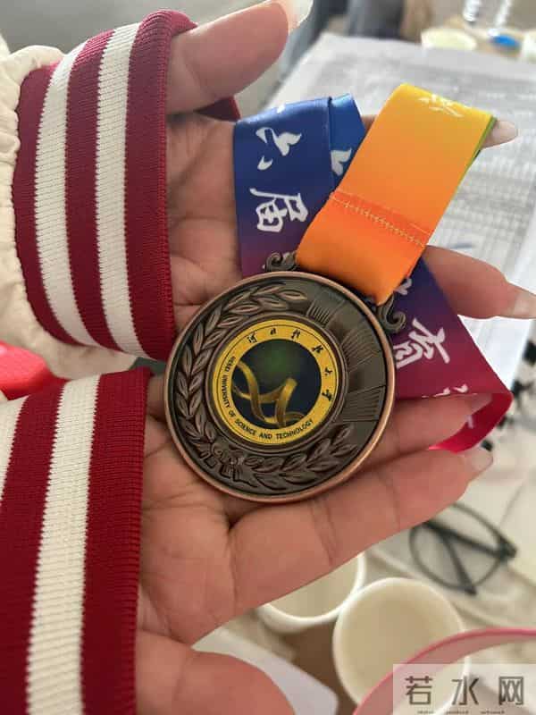 奖牌.jpg