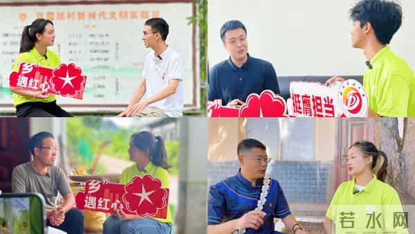 赵呈潇录制实践队员与乡村青年骨干“青春对话” 赵呈潇录制实践队员与乡村青年骨干“青春对话”