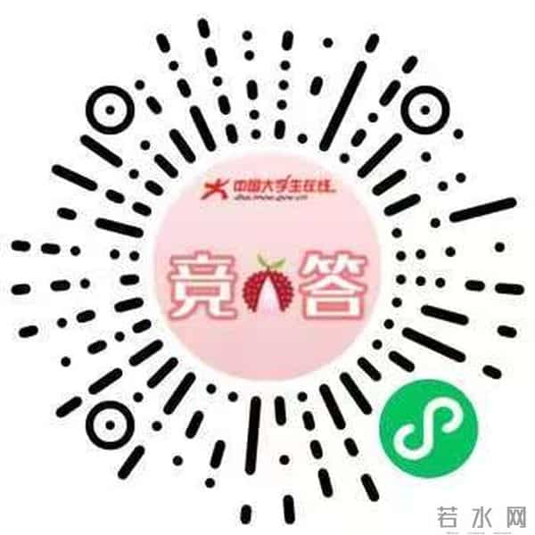 2025年高校“礼敬中华优秀传统文化”宣传教育活动“国学天地”知识竞答来啦