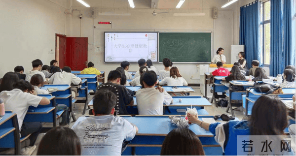 “5.25”爱唯一的自己 - 全国大学生心理健康日