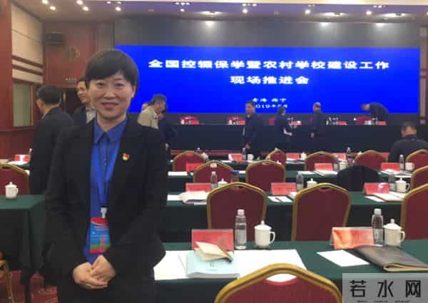 践行“四有好老师”标准 努力当好“四个引路人”