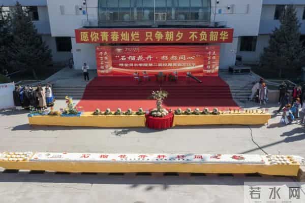 独家！今天带你体验“舌尖上的呼伦贝尔学院”！