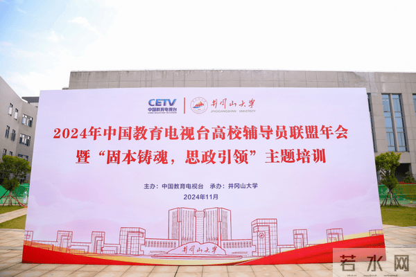 我校正式加入中国教育电视台高校辅导员联盟