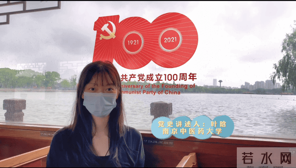 走出校园、走向社会、走进乡村、走近群众 南中医学子社会实践之旅