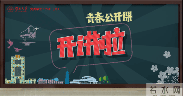 青春共话党的二十大⑦丨党的二十大和我的专业观