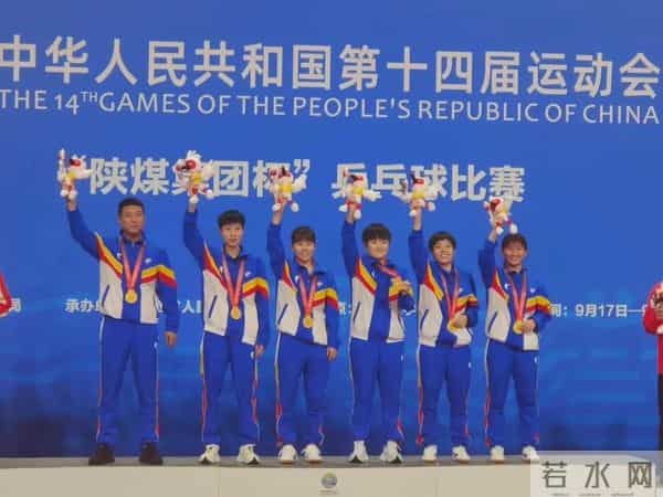 我校校友在全运会乒乓球女团决赛中一举夺冠