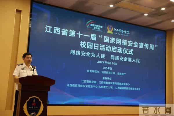 燕院长讲话.jpg 燕院长讲话.jpg