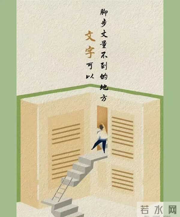 （文字的意义之一 冉科林提供）.jpg