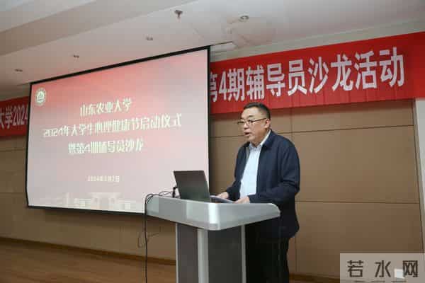 图3_学工处处长、武装部部长冯国营宣读通知照片_侧面特写_【供图】李佳泰.jpg