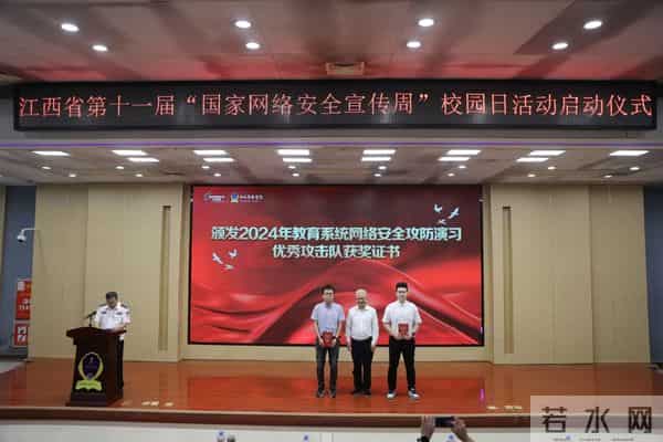 颁发荣誉证书.jpg 颁发荣誉证书.jpg