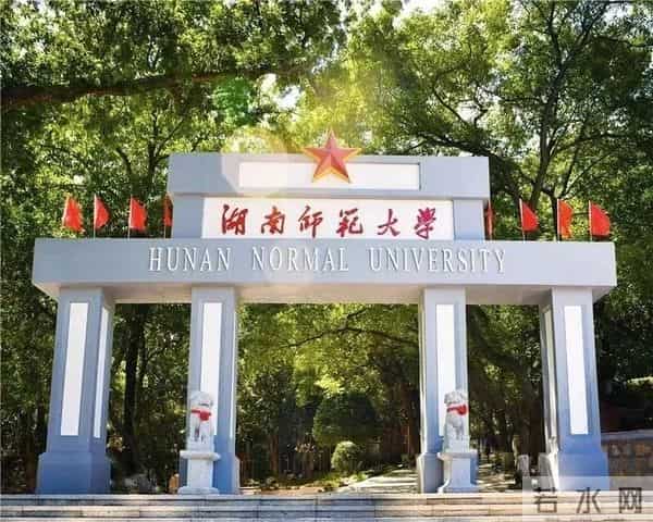 小萌新们的师大初体验