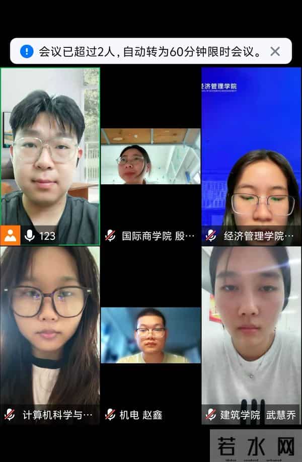 临时学生会座谈会2.jpg 临时学生会座谈会2.jpg