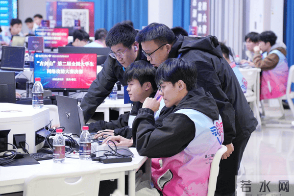 1164支高校队伍参赛！“古剑山”第二届全国大学生网络攻防大赛圆满落幕