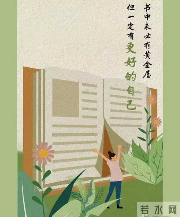 （书籍亦是镜子 冉科林提供）.jpg