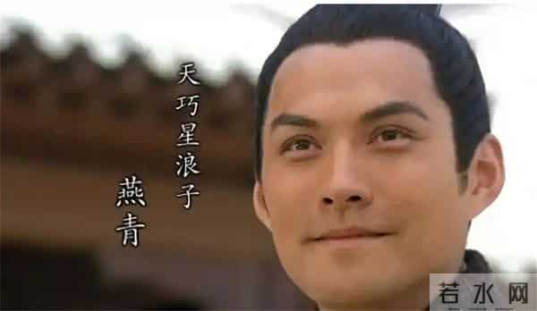 四猛四绝十三杰