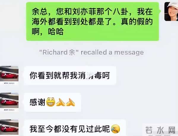 刘亦菲恋爱大赢家