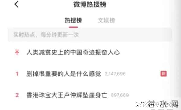 陈静事件完整照片