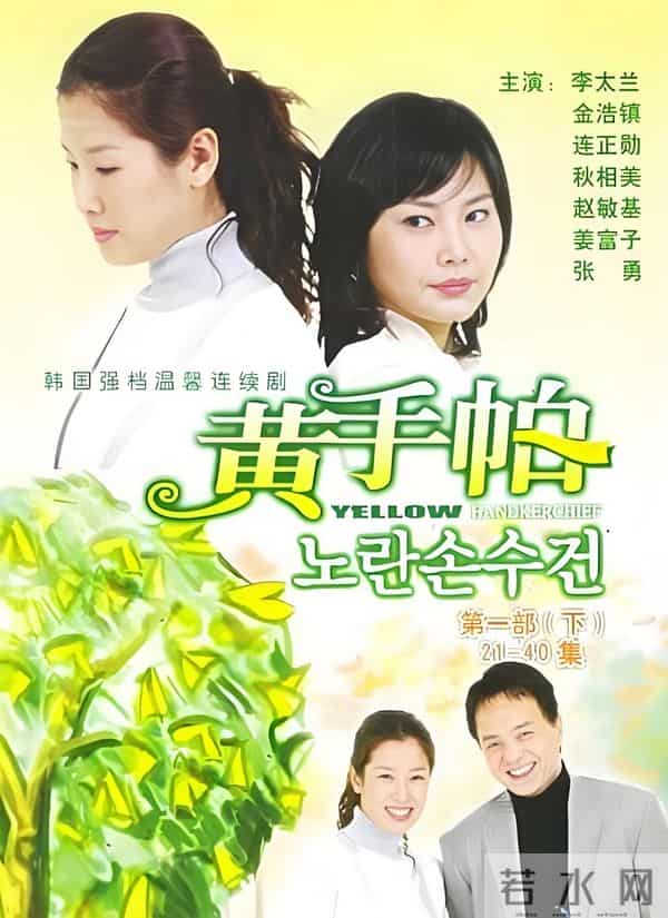 cctv8海外剧场韩剧