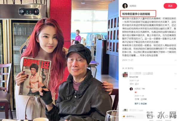 刘雨欣为什么是军人