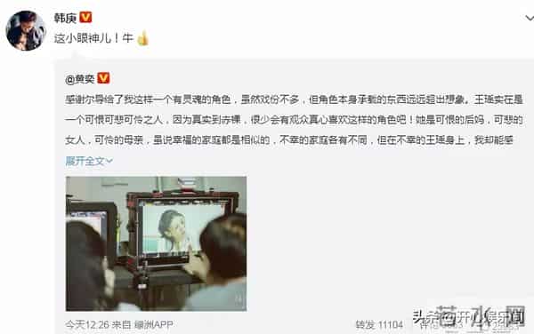 少女时代谁喜欢韩庚