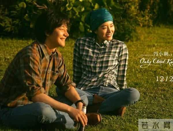 只有芸知道原型