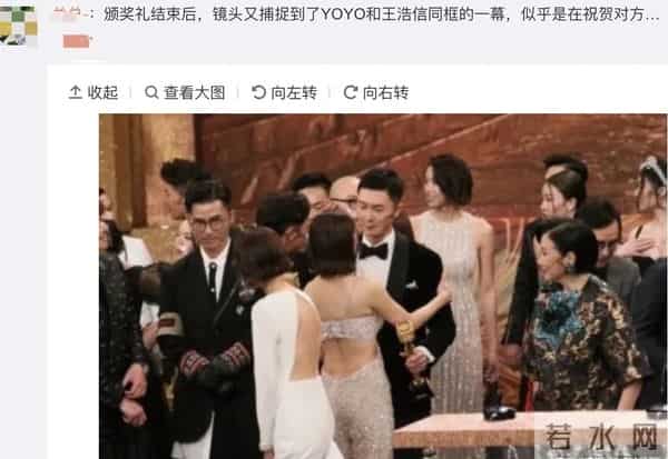 王浩信婚前家中偷吃谢芷蕙