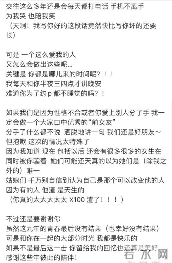 罗志祥亚洲舞王的由来