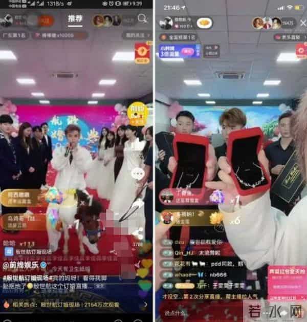 殷世航何婧婧分手原因