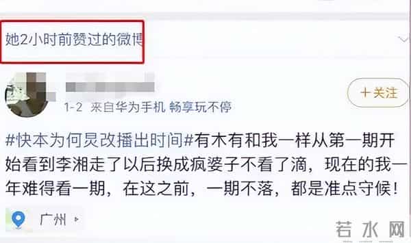 谢娜为什么怕李湘