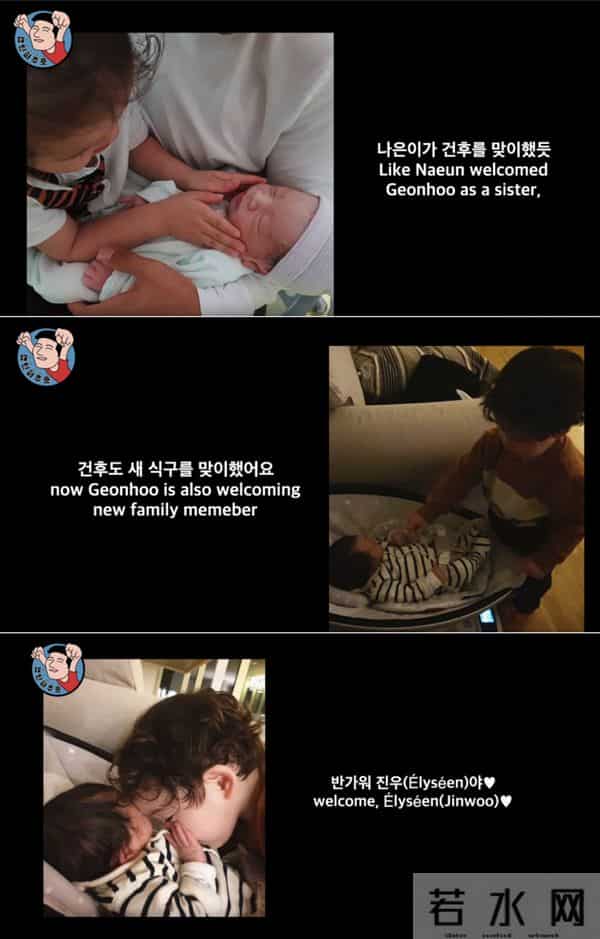 孙娜恩泰民婚纱照