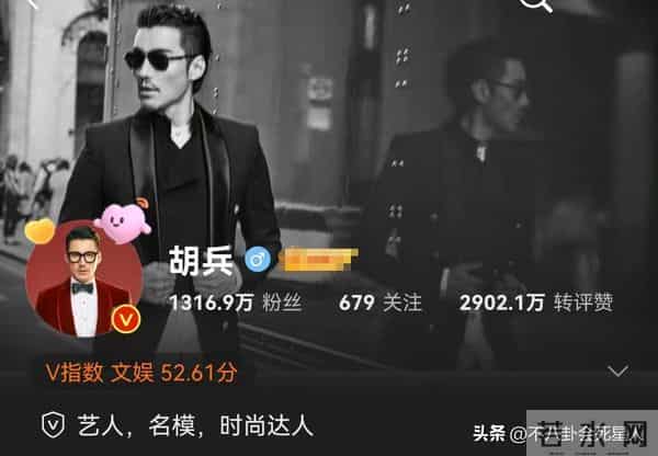 胡兵个人资料简介