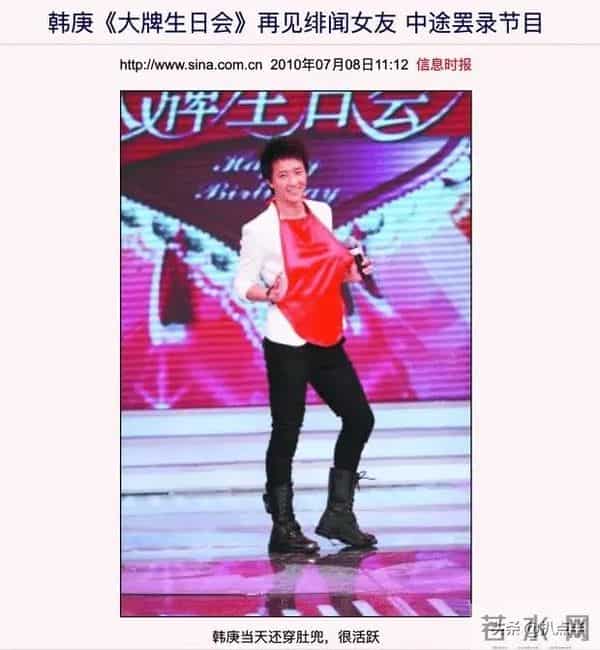 少女时代谁喜欢韩庚