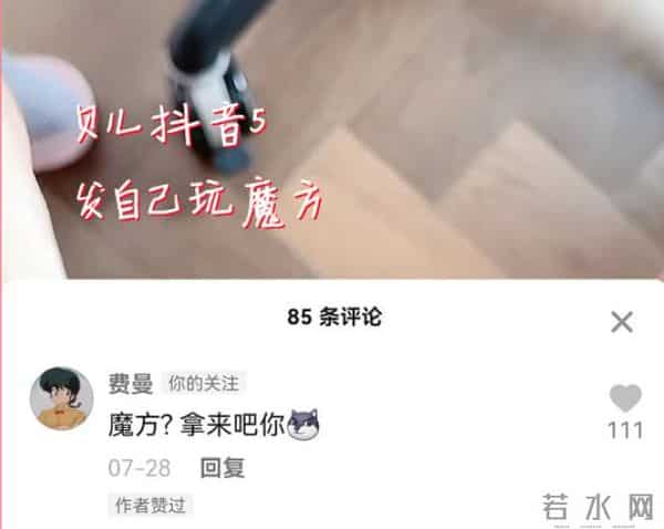 费曼被吴镇宇贴吧拉黑