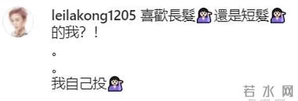 唐宁老公邓伟杰